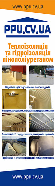 banner ppu