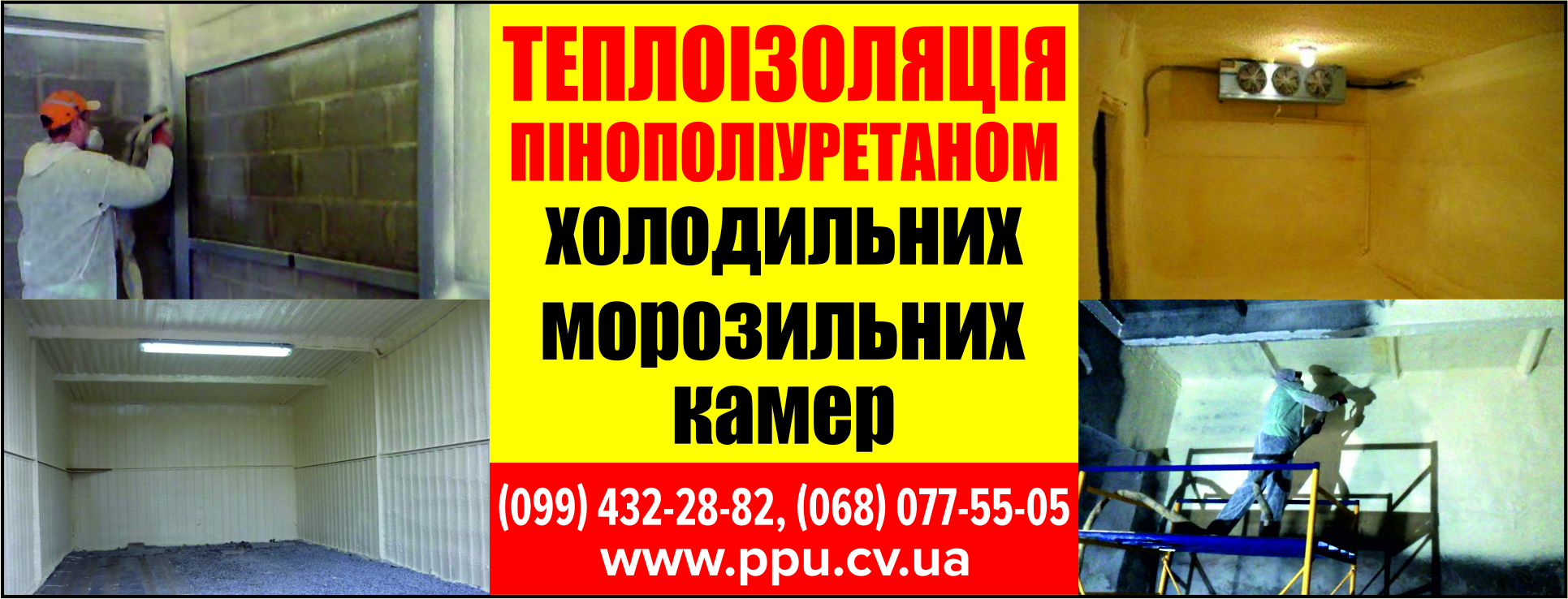 Banner 468 x 60 px