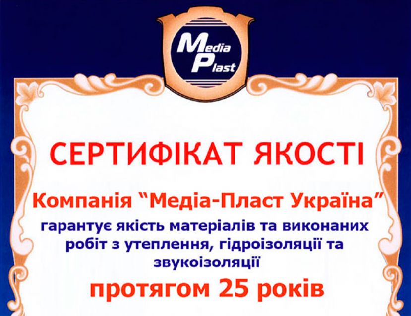 Сертифікати ППУ