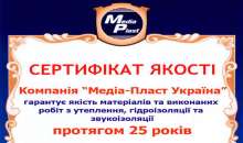 Висновки, гарантії.